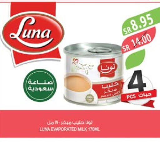 LUNA Evaporated Milk  in Farm  in KSA, Saudi Arabia, Saudi - Yanbu