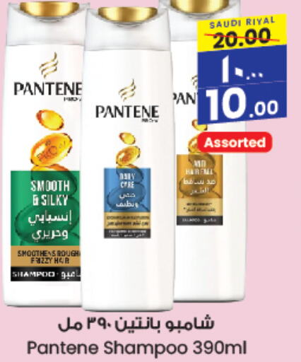 PANTENE