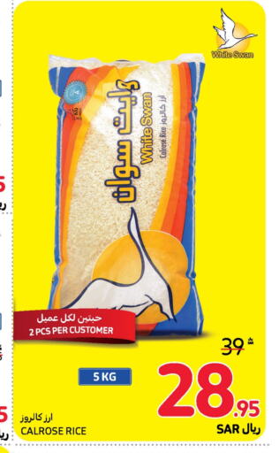  Calrose Rice  in Carrefour in KSA, Saudi Arabia, Saudi - Medina