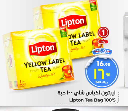 Lipton Tea Bags  in Hyper Al Wafa in KSA, Saudi Arabia, Saudi - Mecca