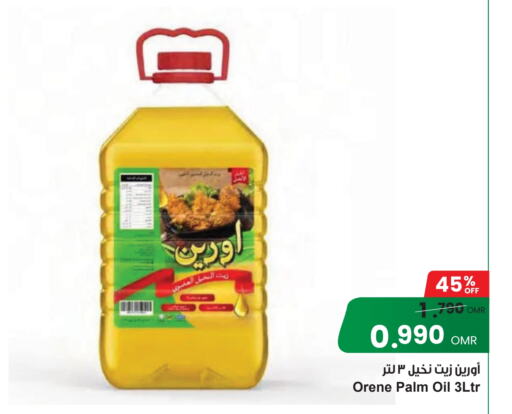  Palm Oil  in Sultan Center  in Oman - Sohar