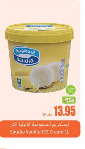 SAUDIA   in Othaim Markets in KSA, Saudi Arabia, Saudi - Al-Kharj