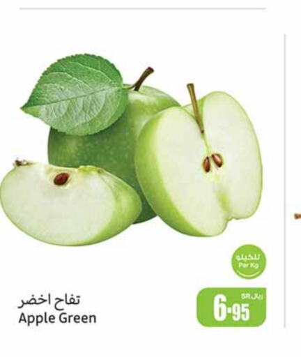  Apples  in Othaim Markets in KSA, Saudi Arabia, Saudi - Ar Rass