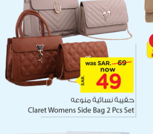  Ladies Bag  in Nesto in KSA, Saudi Arabia, Saudi - Jubail