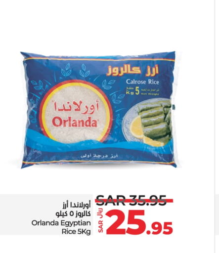  Calrose Rice  in LULU Hypermarket in KSA, Saudi Arabia, Saudi - Riyadh