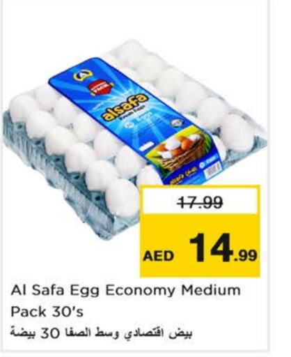 AL SAFA   in Nesto Hypermarket in UAE - Sharjah / Ajman