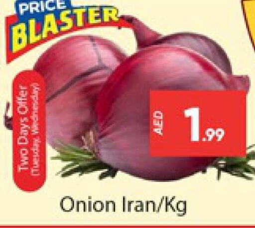  Onion  in Al Madina  in UAE - Dubai