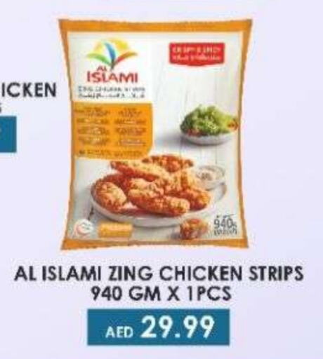 AL ISLAMI Chicken Strips  in Palm Centre LLC in UAE - Sharjah / Ajman