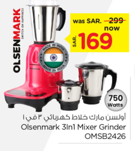 OLSENMARK Mixer / Grinder  in Nesto in KSA, Saudi Arabia, Saudi - Al Khobar