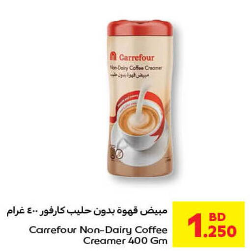  Coffee Creamer  in Carrefour in Bahrain