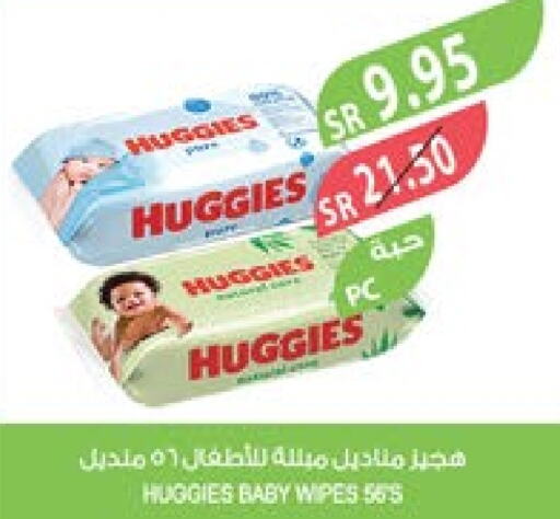 HUGGIES   in Farm  in KSA, Saudi Arabia, Saudi - Tabuk