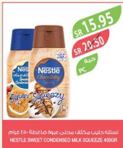 NESTLE Condensed Milk  in Farm  in KSA, Saudi Arabia, Saudi - Yanbu