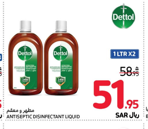  Disinfectant  in Carrefour in KSA, Saudi Arabia, Saudi - Dammam