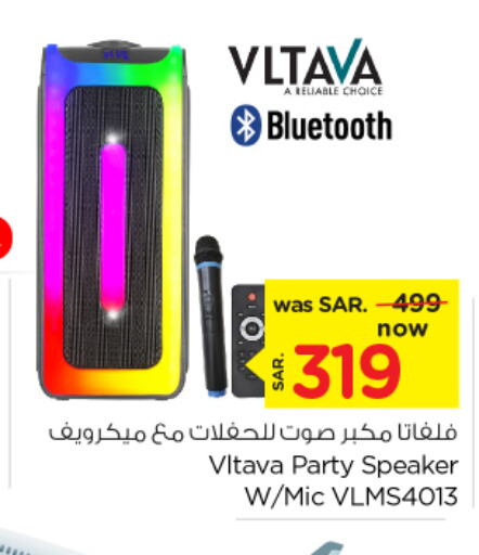 VLTAVA Speaker  in Nesto in KSA, Saudi Arabia, Saudi - Dammam