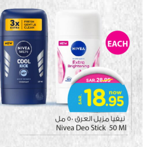 Nivea   in Nesto in KSA, Saudi Arabia, Saudi - Al Hasa