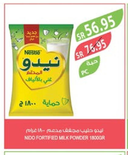 NESTLE Milk Powder  in Farm  in KSA, Saudi Arabia, Saudi - Dammam