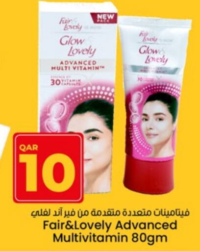 FAIR & LOVELY Face Cream  in Paris Hypermarket in Qatar - Doha