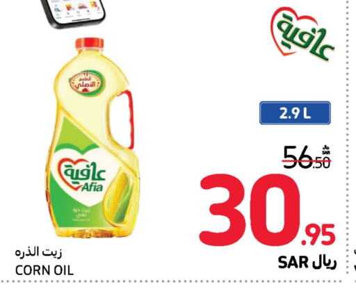  Corn Oil  in Carrefour in KSA, Saudi Arabia, Saudi - Jeddah