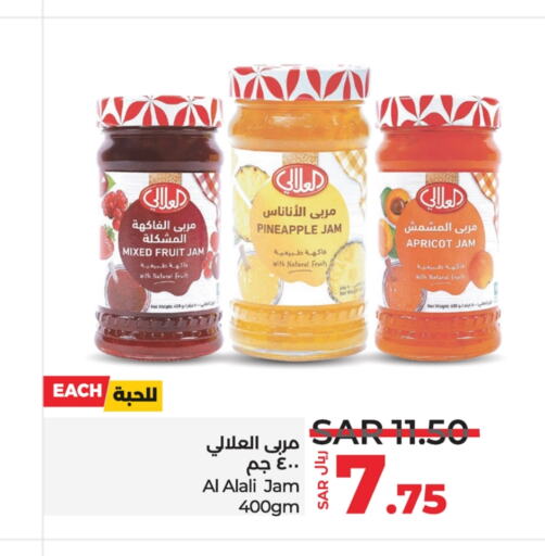 AL ALALI Jam  in LULU Hypermarket in KSA, Saudi Arabia, Saudi - Al-Kharj