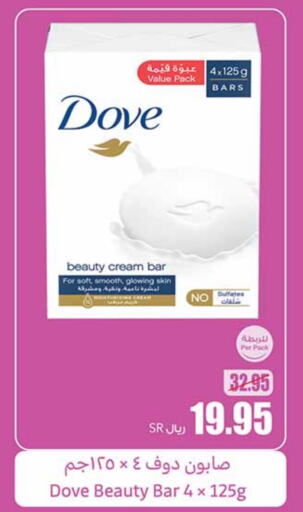 DOVE   in Othaim Markets in KSA, Saudi Arabia, Saudi - Rafha