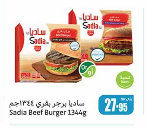 SADIA   in Othaim Markets in KSA, Saudi Arabia, Saudi - Buraidah