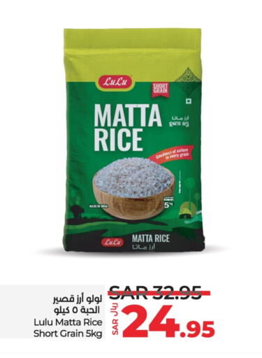  Matta Rice  in LULU Hypermarket in KSA, Saudi Arabia, Saudi - Riyadh