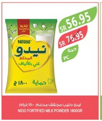 NESTLE Milk Powder  in Farm  in KSA, Saudi Arabia, Saudi - Najran