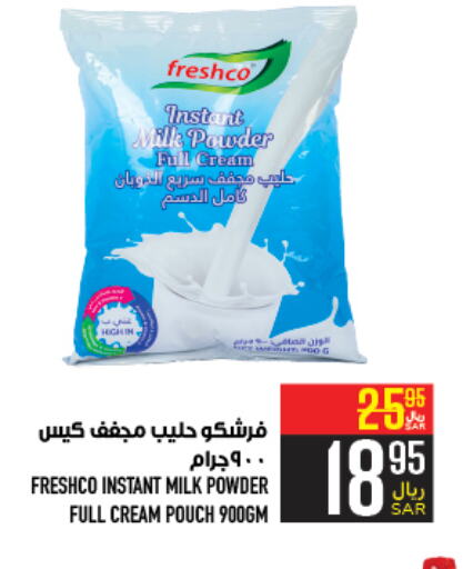 FRESHCO Milk Powder  in Abraj Hypermarket in KSA, Saudi Arabia, Saudi - Mecca