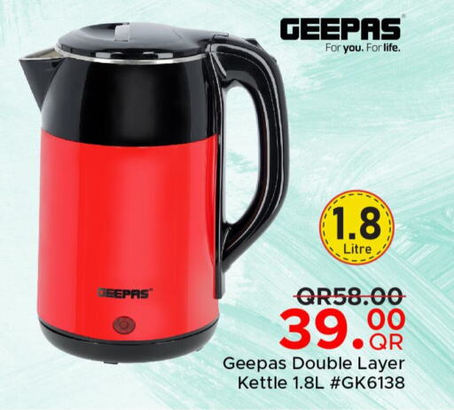 GEEPAS Kettle  in Family Food Centre in Qatar - Doha