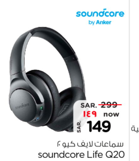 Anker Earphone  in Nesto in KSA, Saudi Arabia, Saudi - Al Hasa