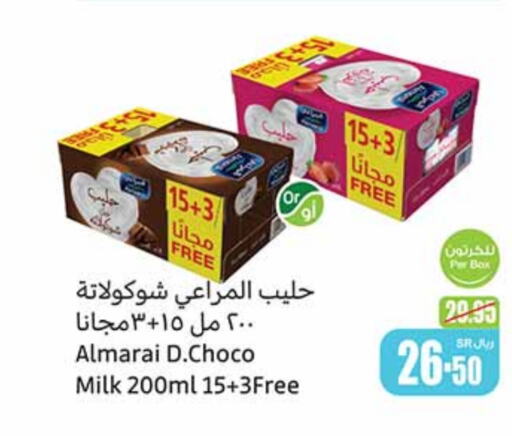 ALMARAI   in Othaim Markets in KSA, Saudi Arabia, Saudi - Sakaka