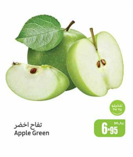  Apples  in Othaim Markets in KSA, Saudi Arabia, Saudi - Jubail