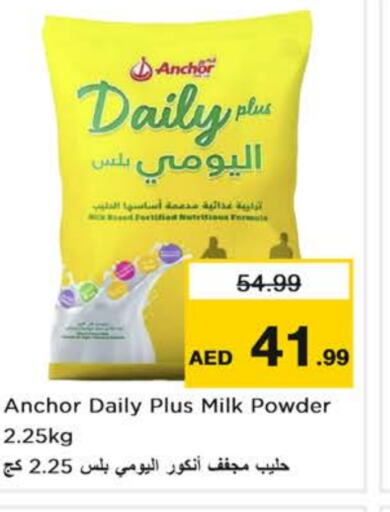 ANCHOR Milk Powder  in Nesto Hypermarket in UAE - Sharjah / Ajman