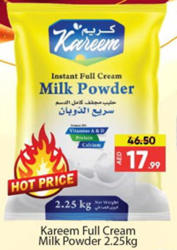  Milk Powder  in Al Madina  in UAE - Dubai