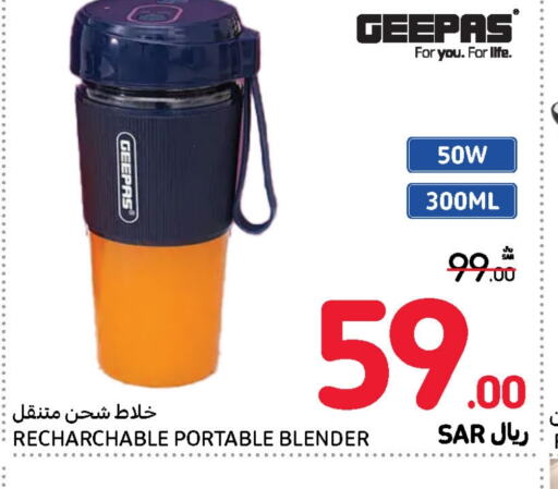 GEEPAS Mixer / Grinder  in Carrefour in KSA, Saudi Arabia, Saudi - Sakaka