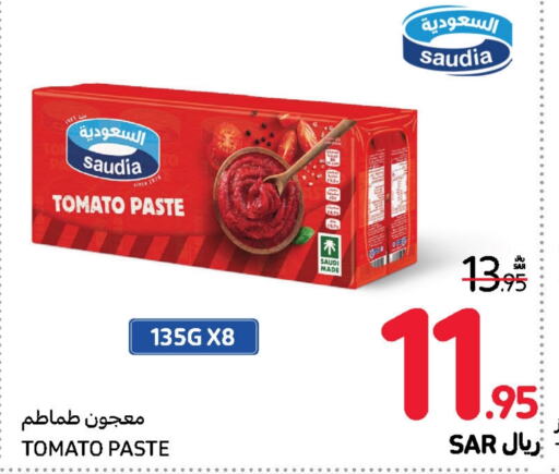 SAUDIA Tomato Paste  in Carrefour in KSA, Saudi Arabia, Saudi - Al Khobar