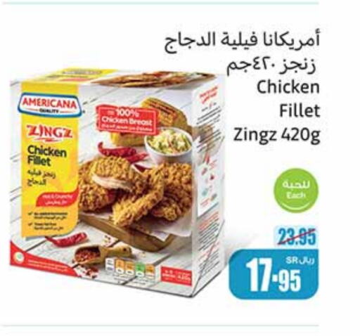 AMERICANA Chicken Fillet  in Othaim Markets in KSA, Saudi Arabia, Saudi - Arar