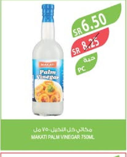  Vinegar  in Farm  in KSA, Saudi Arabia, Saudi - Qatif