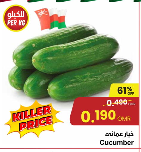  Cucumber  in Sultan Center  in Oman - Sohar