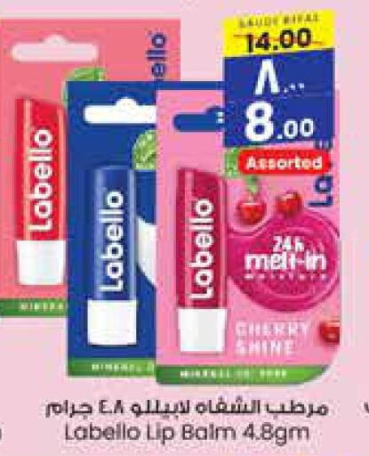 LABELLO Lip care  in City Flower in KSA, Saudi Arabia, Saudi - Al-Kharj