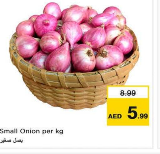  Onion  in Nesto Hypermarket in UAE - Sharjah / Ajman