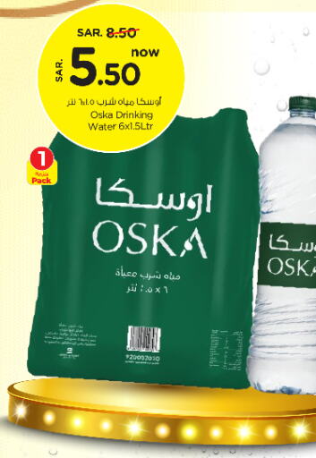 OSKA   in Nesto in KSA, Saudi Arabia, Saudi - Riyadh