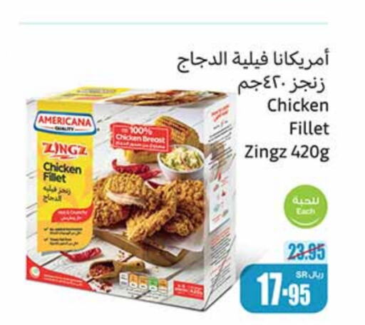 AMERICANA Chicken Fillet  in Othaim Markets in KSA, Saudi Arabia, Saudi - Ar Rass