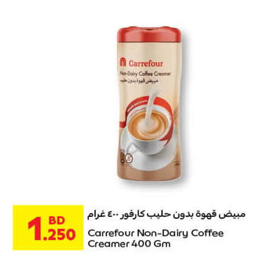  Coffee Creamer  in Carrefour in Bahrain