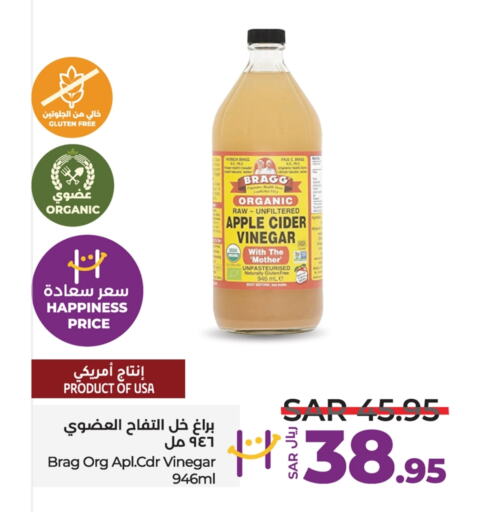  Vinegar  in LULU Hypermarket in KSA, Saudi Arabia, Saudi - Qatif