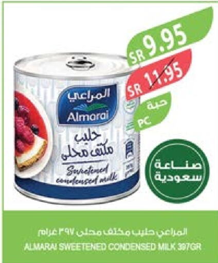 ALMARAI Condensed Milk  in Farm  in KSA, Saudi Arabia, Saudi - Yanbu