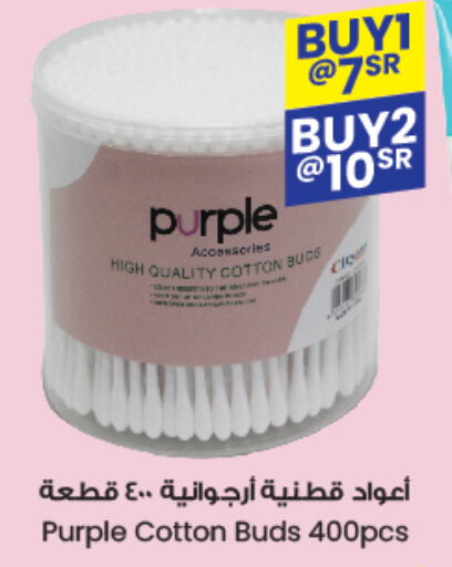  Cotton Buds & Rolls  in City Flower in KSA, Saudi Arabia, Saudi - Jubail