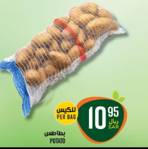  Potato  in Abraj Hypermarket in KSA, Saudi Arabia, Saudi - Mecca