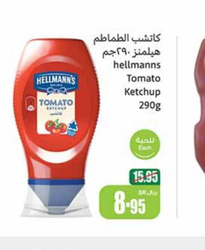  Tomato Ketchup  in Othaim Markets in KSA, Saudi Arabia, Saudi - Al Majmaah