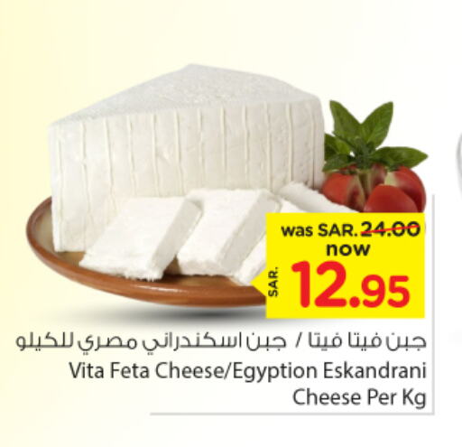  Feta  in Nesto in KSA, Saudi Arabia, Saudi - Buraidah